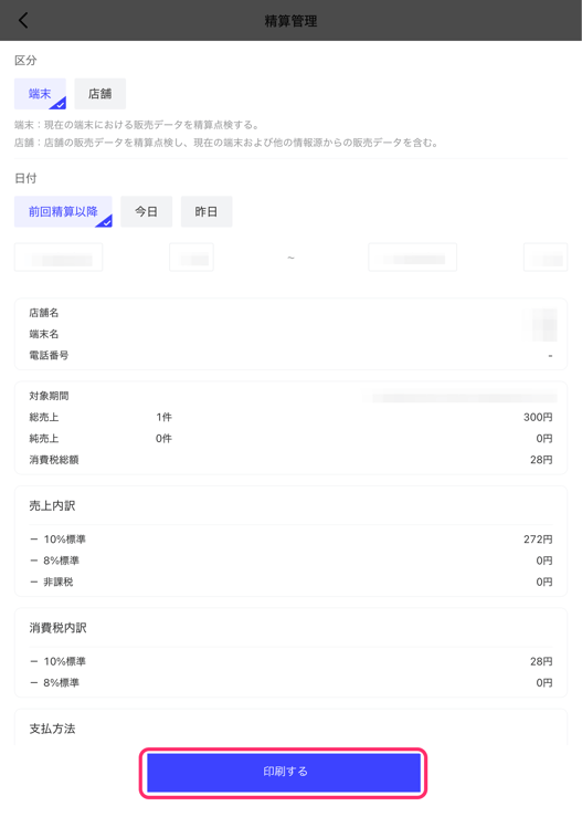 image-1753783280916