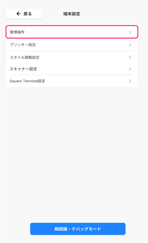 image-1754002779297