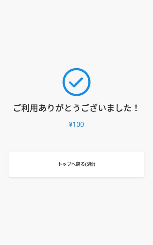 1752643629343