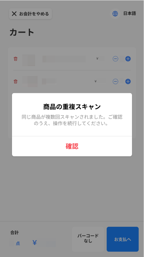 image-1754009422713