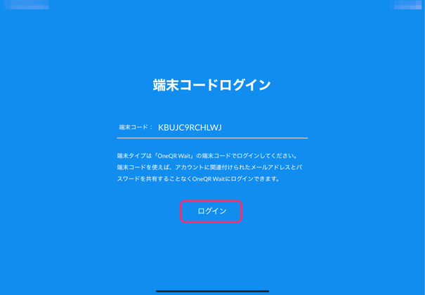 image-1754394767273