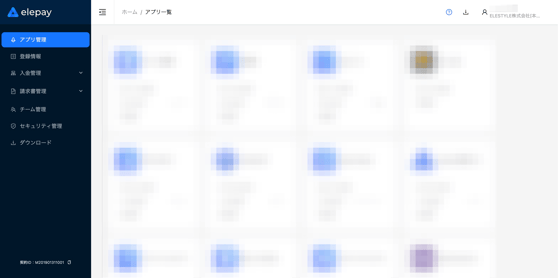 image-1733786460177
