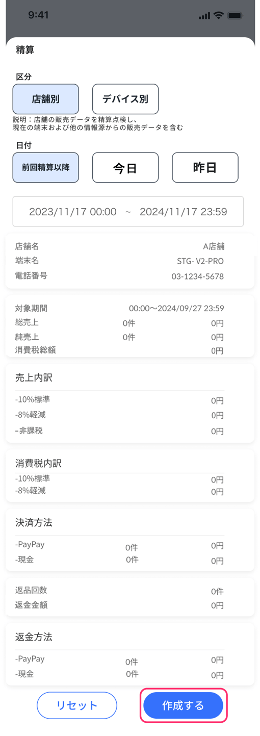 image-1747960583893