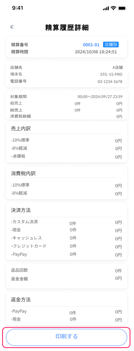 image-1747960682604