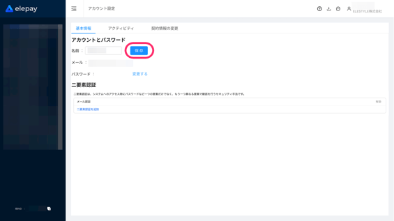image-1748910337719