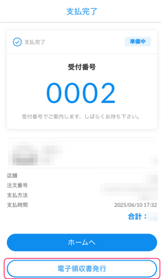 image-1749546558106