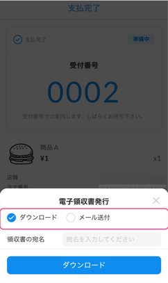 image-1749546610417