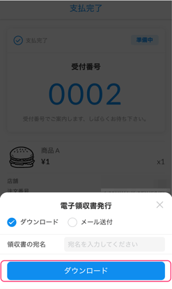 image-1749546628438