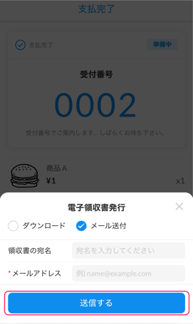 image-1749546711330