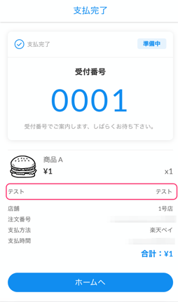 image-1750209115627