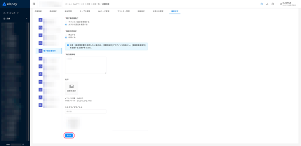 image-1751503989969